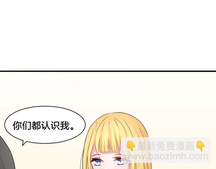 《双色百合》第19话 恍如梦境 第18页