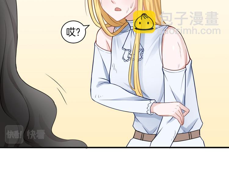 《双色百合》第19话 恍如梦境 第19页