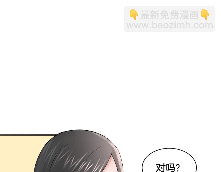 《双色百合》第19话 恍如梦境 第20页