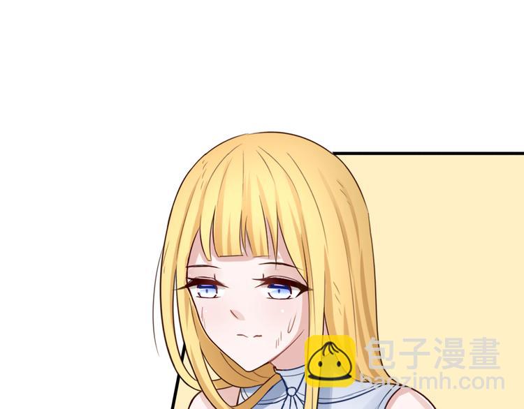 《双色百合》第19话 恍如梦境 第22页