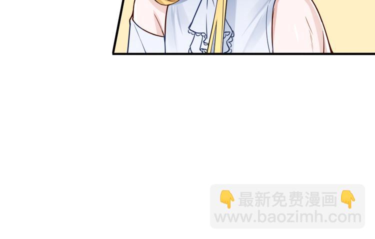 《双色百合》第19话 恍如梦境 第23页