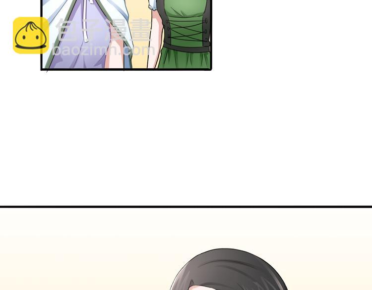 《双色百合》第19话 恍如梦境 第26页