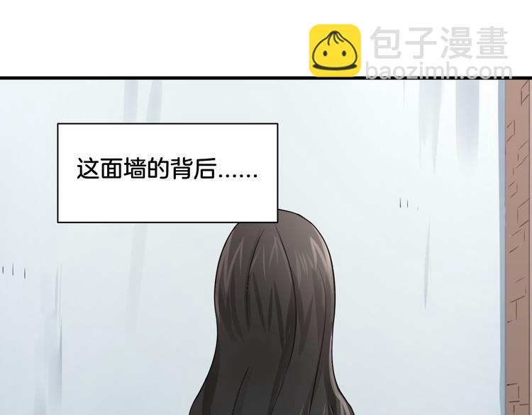 《双色百合》第19话 恍如梦境 第28页