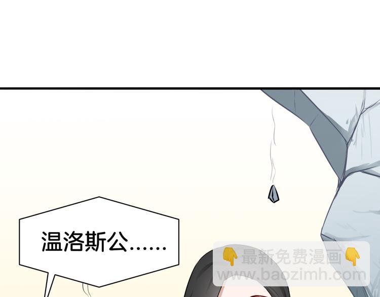 《双色百合》第19话 恍如梦境 第33页