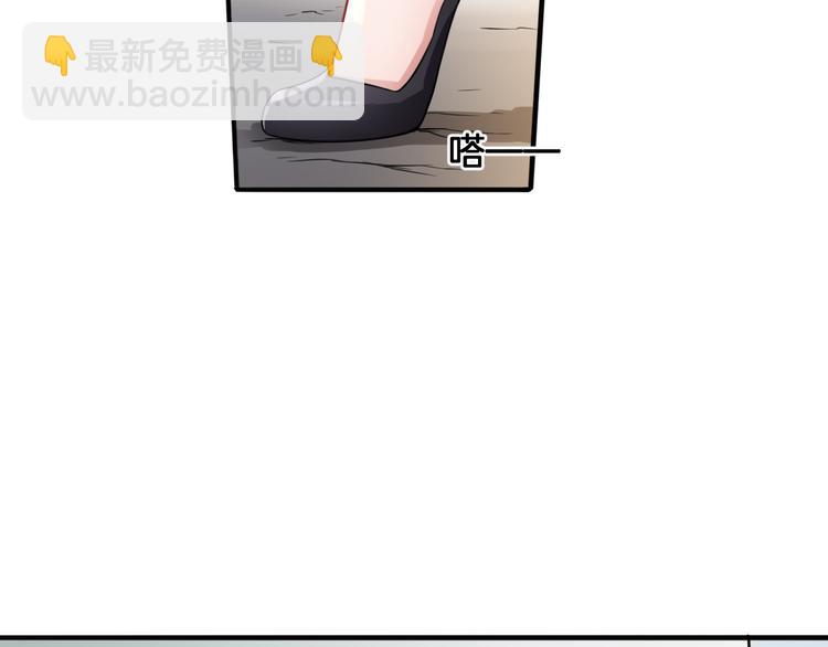 《双色百合》第19话 恍如梦境 第36页