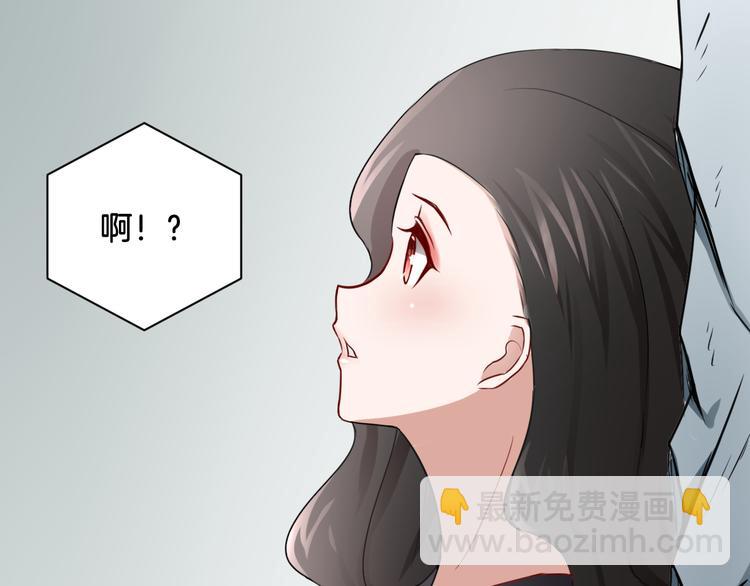 《双色百合》第19话 恍如梦境 第37页