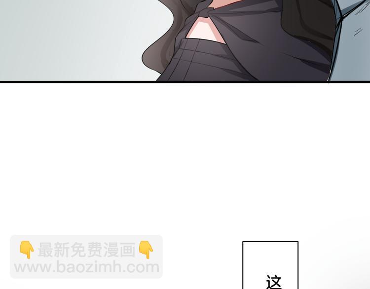 《双色百合》第19话 恍如梦境 第38页