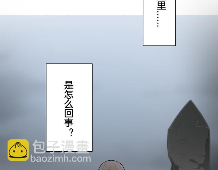 《双色百合》第19话 恍如梦境 第39页