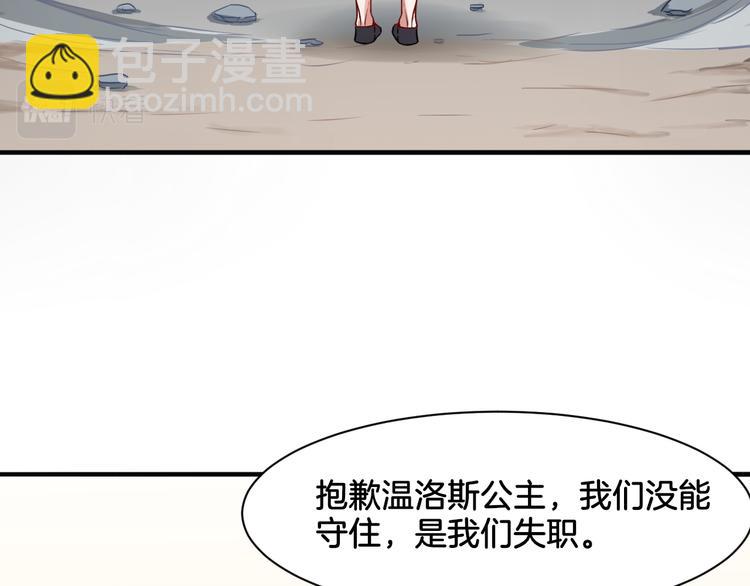 《双色百合》第19话 恍如梦境 第41页