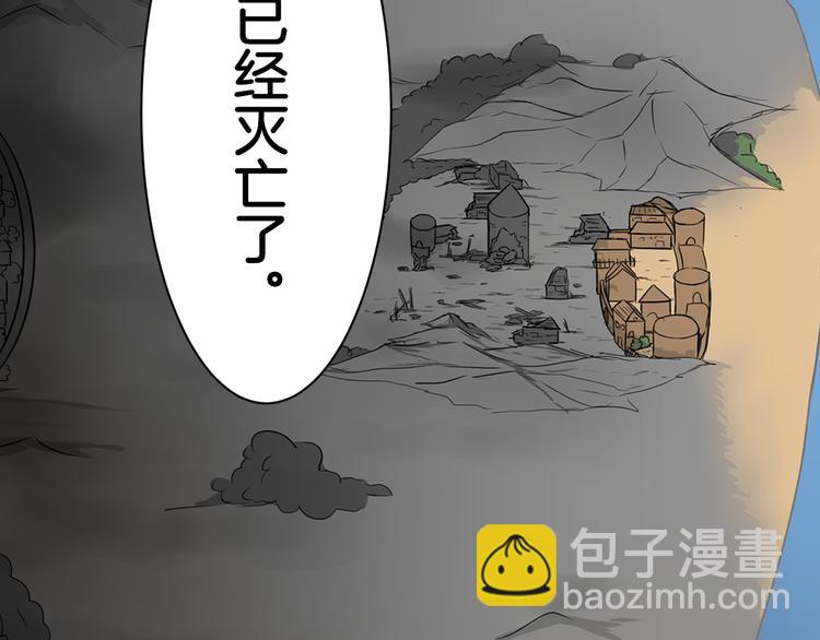 《双色百合》第19话 恍如梦境 第46页