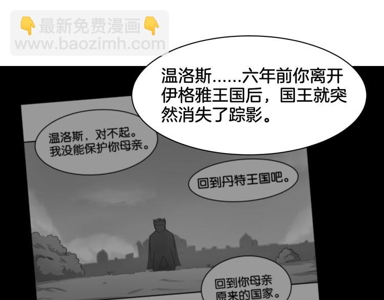 《双色百合》第19话 恍如梦境 第49页