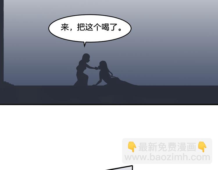 《双色百合》第17话 是敌是友？ 第10页