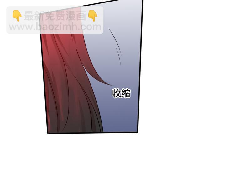 《双色百合》第17话 是敌是友？ 第11页