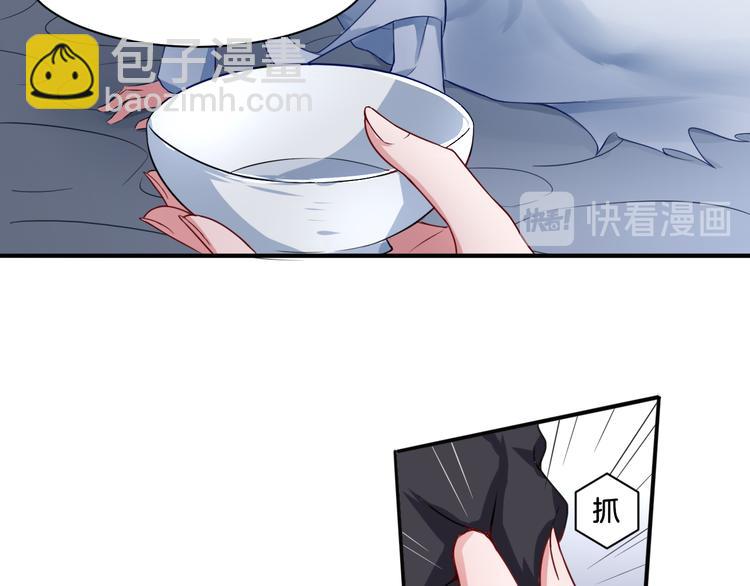 《双色百合》第17话 是敌是友？ 第14页
