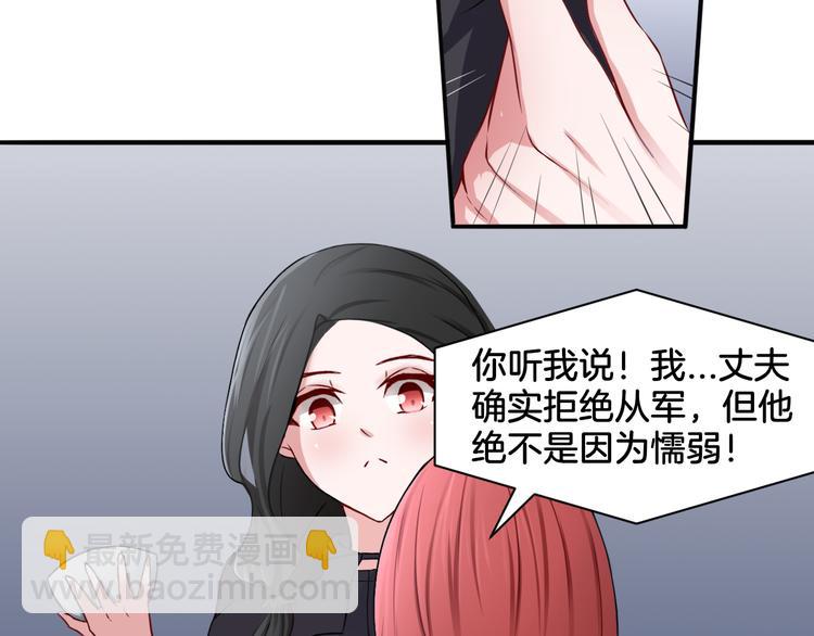 《双色百合》第17话 是敌是友？ 第15页
