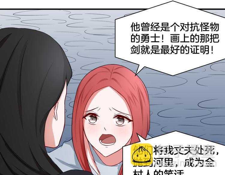 《双色百合》第17话 是敌是友？ 第17页