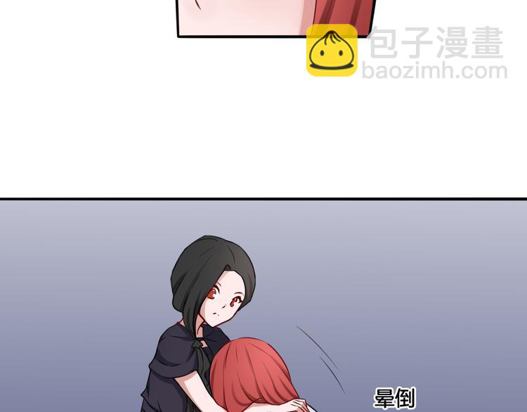 《双色百合》第17话 是敌是友？ 第26页