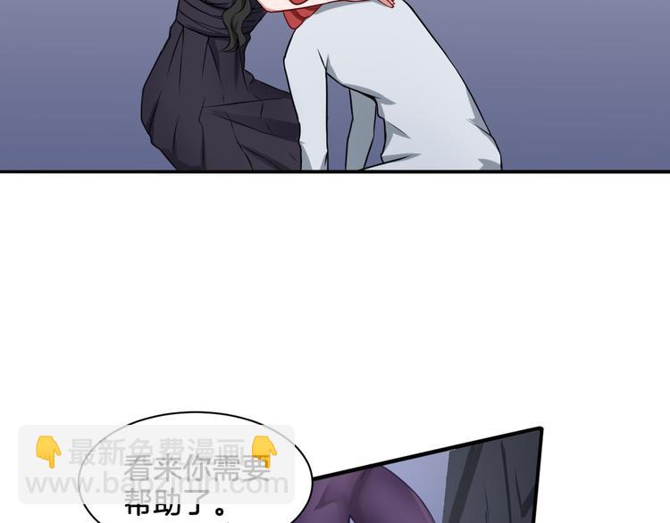 《双色百合》第17话 是敌是友？ 第27页