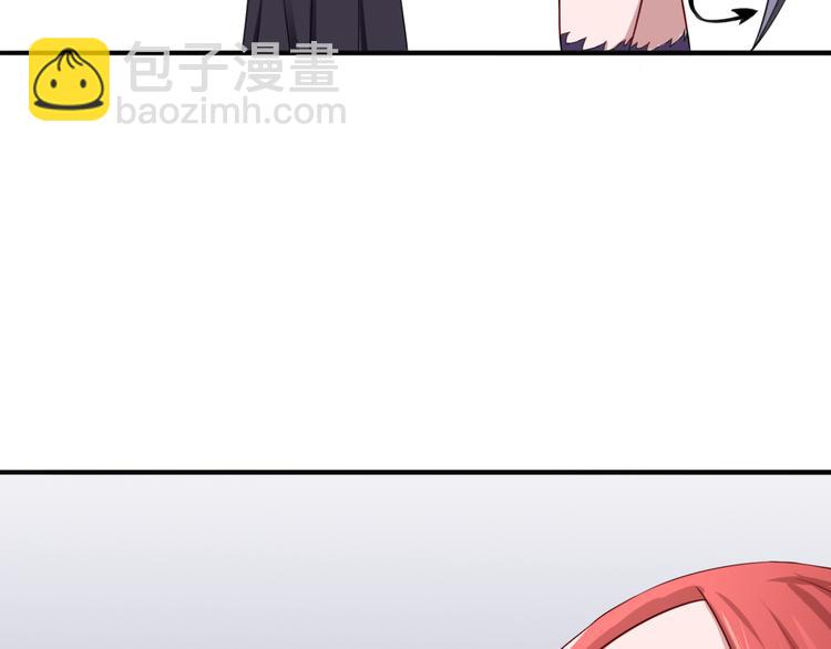 《双色百合》第17话 是敌是友？ 第33页