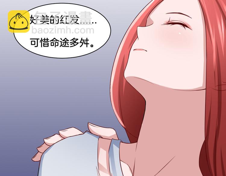 《双色百合》第17话 是敌是友？ 第34页