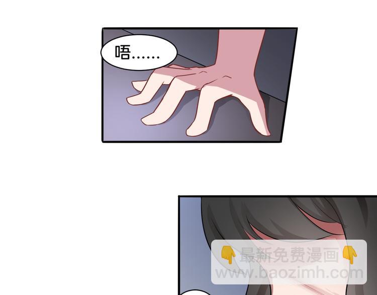 《双色百合》第17话 是敌是友？ 第40页