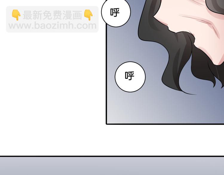 《双色百合》第17话 是敌是友？ 第41页