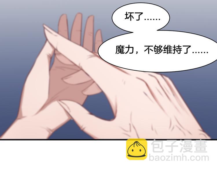 《双色百合》第17话 是敌是友？ 第42页
