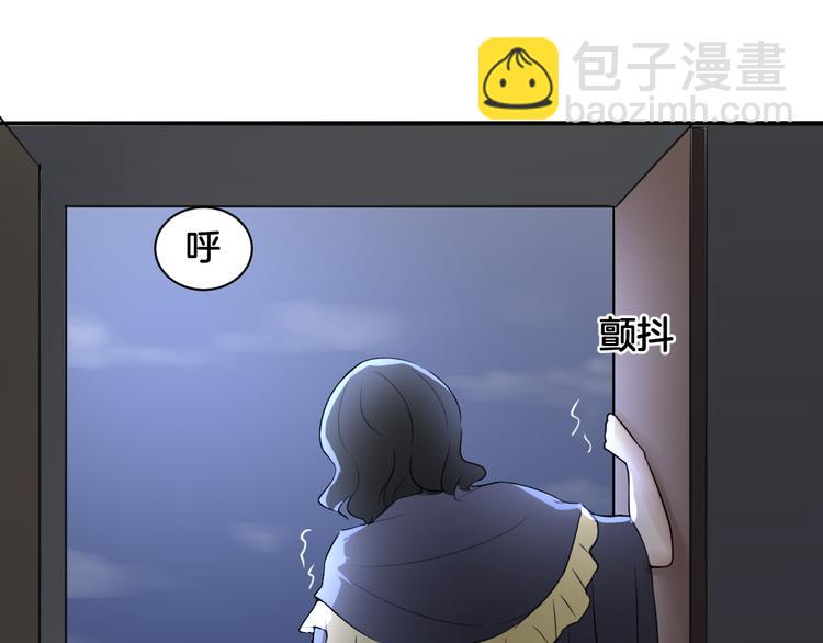 《双色百合》第17话 是敌是友？ 第43页