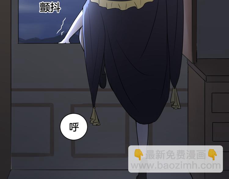 《双色百合》第17话 是敌是友？ 第44页