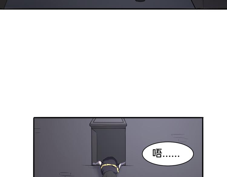 《双色百合》第17话 是敌是友？ 第45页