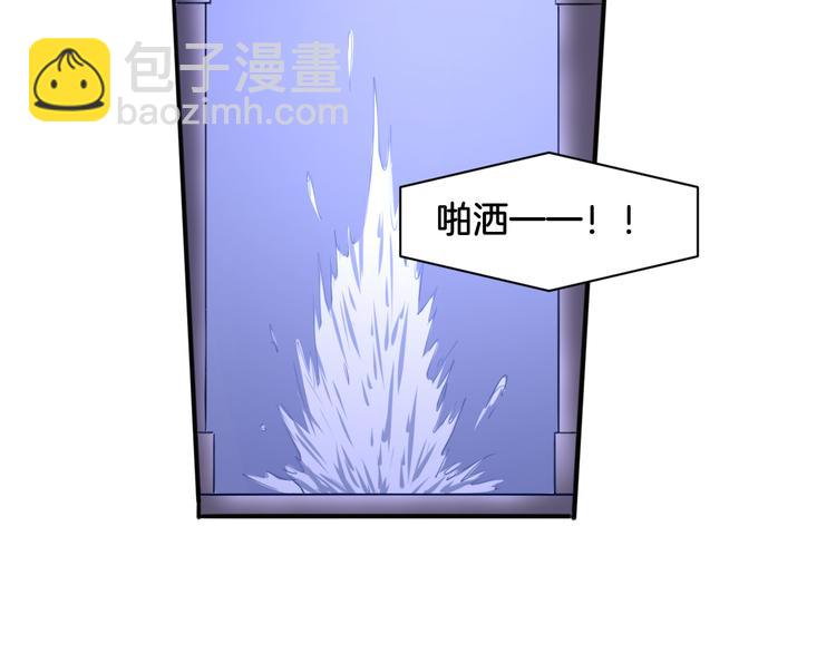 《双色百合》第17话 是敌是友？ 第48页