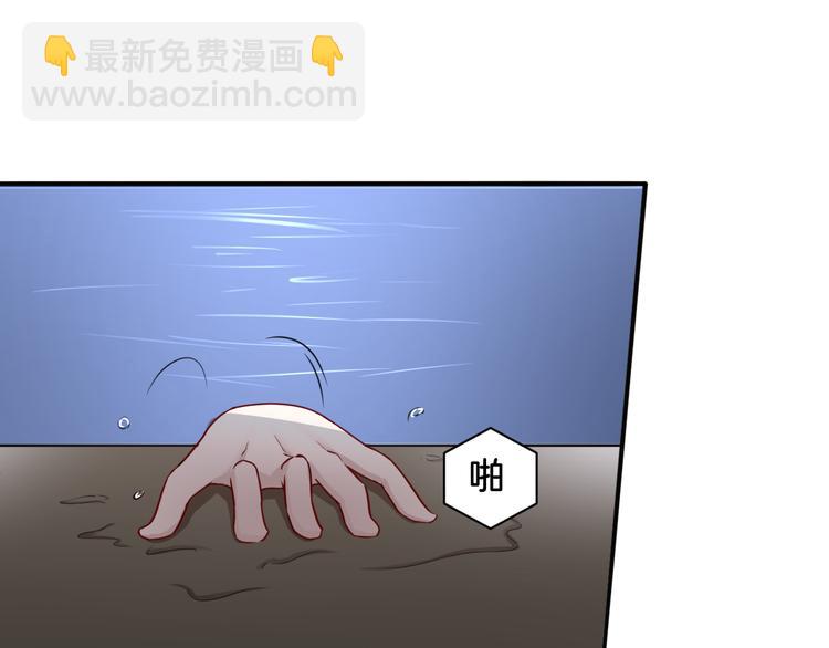 《双色百合》第17话 是敌是友？ 第49页