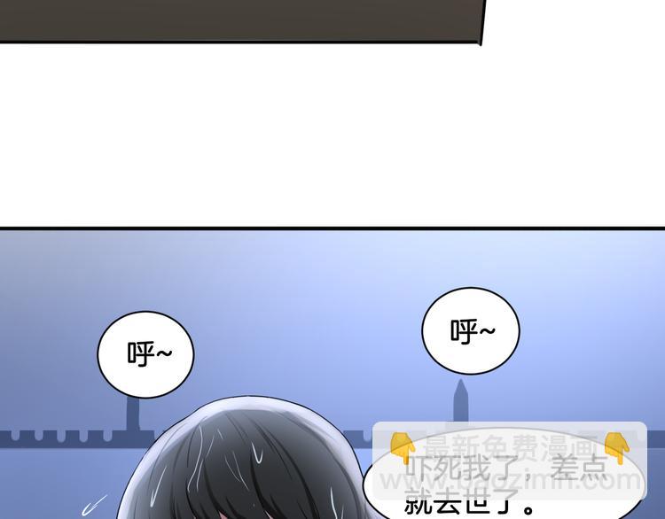《双色百合》第17话 是敌是友？ 第50页