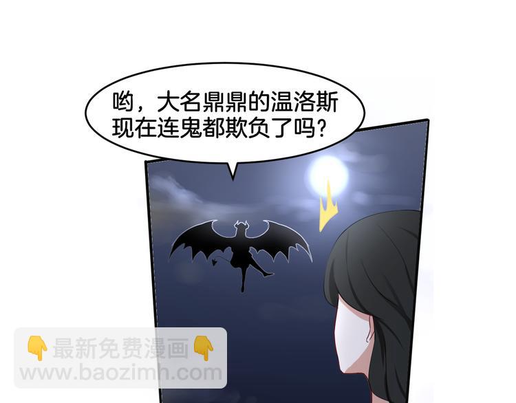 《双色百合》第17话 是敌是友？ 第5页