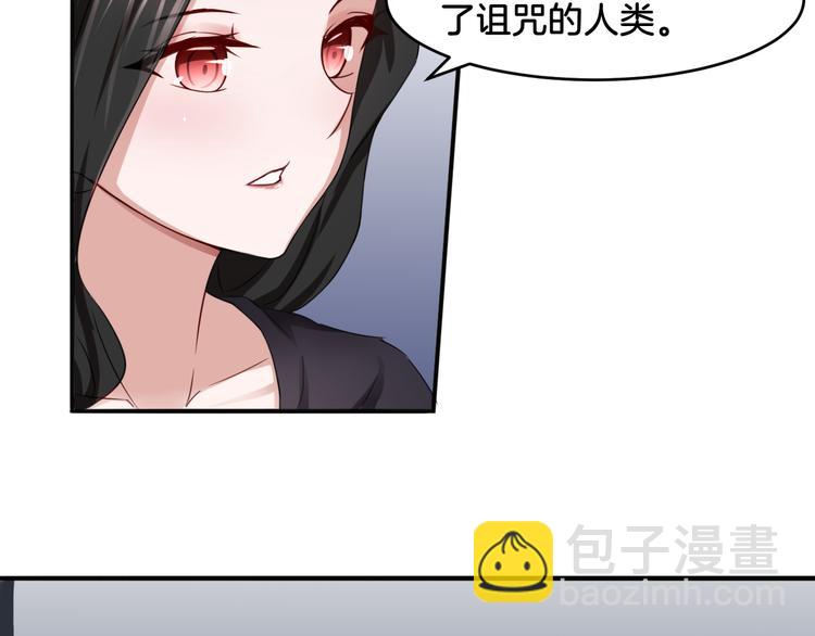 《双色百合》第17话 是敌是友？ 第9页