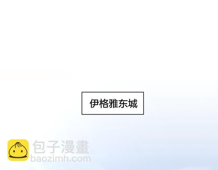 《双色百合》第18话 千丝万缕 第11页