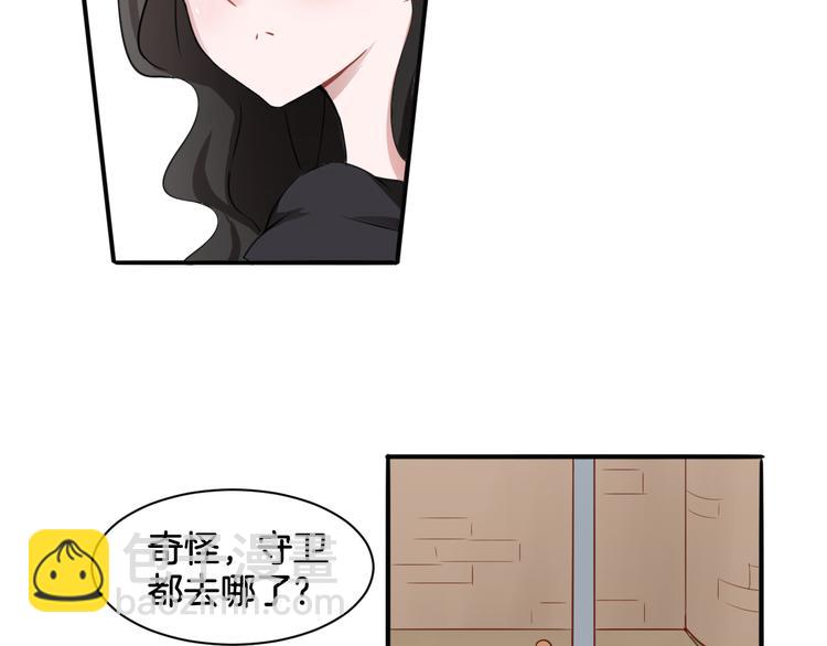 《双色百合》第18话 千丝万缕 第19页