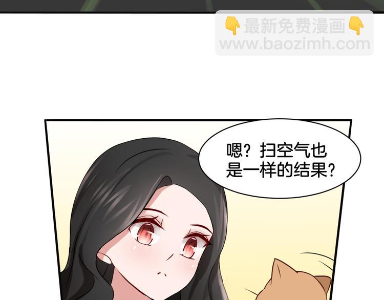 《双色百合》第18话 千丝万缕 第29页