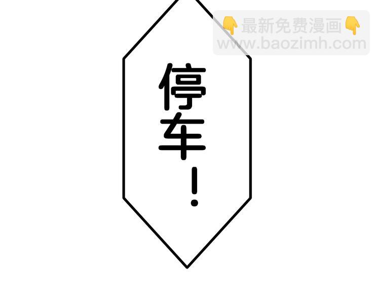 《双色百合》第18话 千丝万缕 第36页