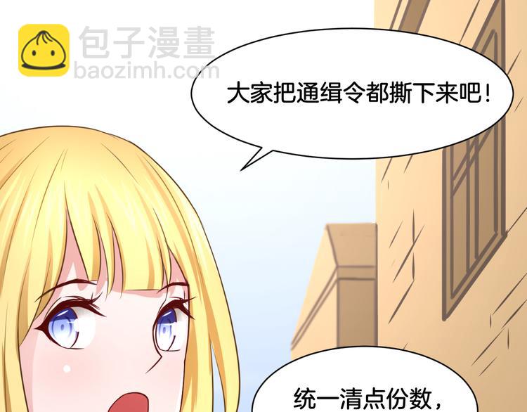 《双色百合》第18话 千丝万缕 第38页