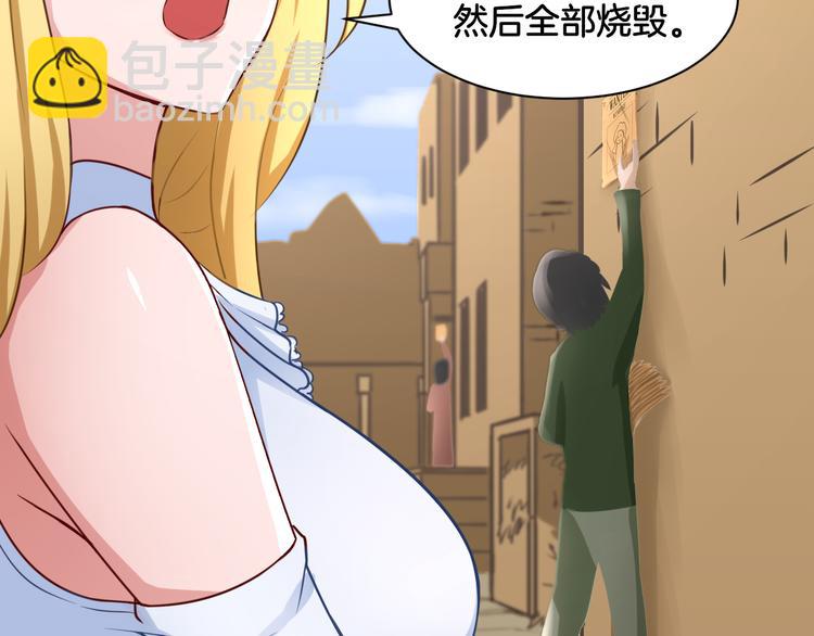 《双色百合》第18话 千丝万缕 第39页