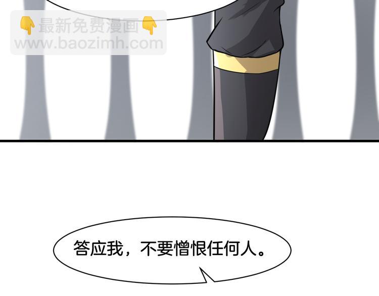 《双色百合》第18话 千丝万缕 第3页