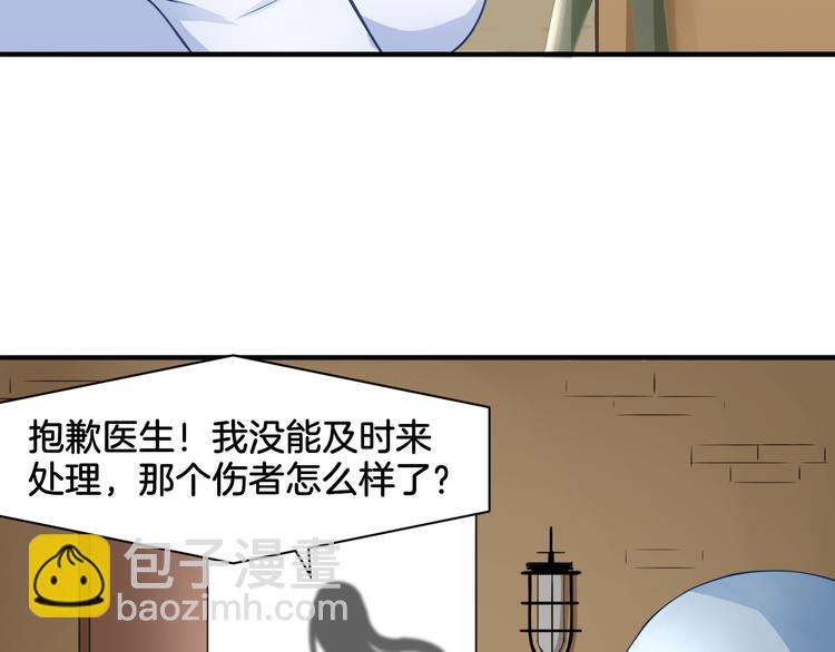《双色百合》第18话 千丝万缕 第40页