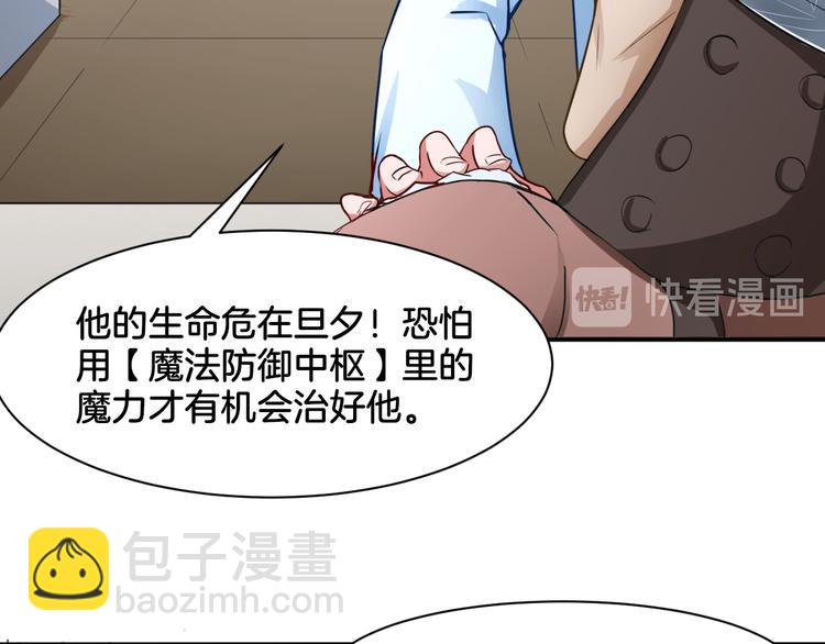 《双色百合》第18话 千丝万缕 第42页