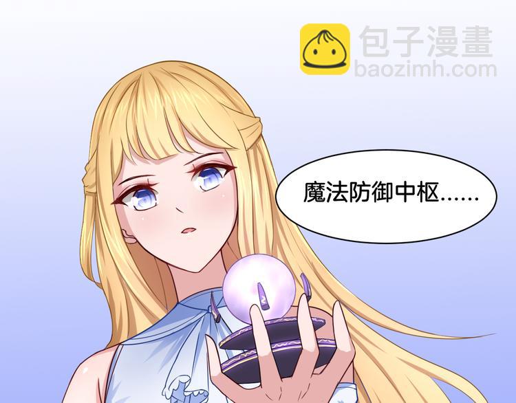 《双色百合》第18话 千丝万缕 第45页