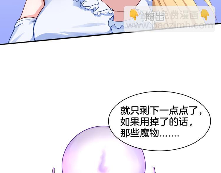 《双色百合》第18话 千丝万缕 第46页