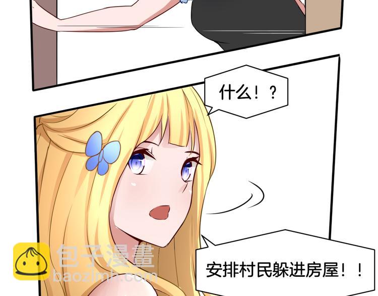 《双色百合》第18话 千丝万缕 第49页