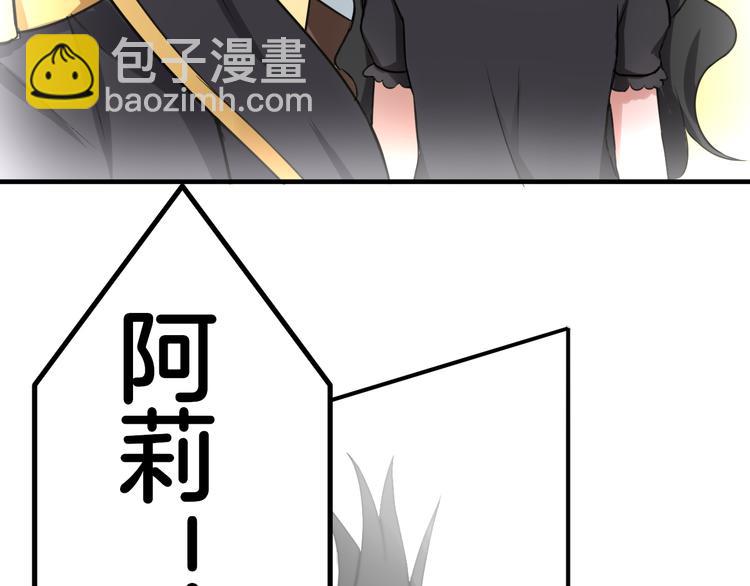 《双色百合》第18话 千丝万缕 第5页