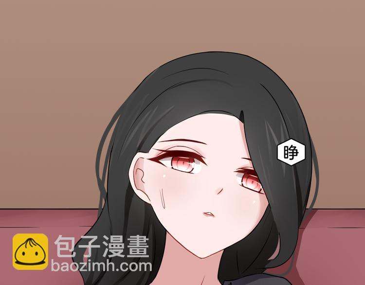 《双色百合》第18话 千丝万缕 第7页