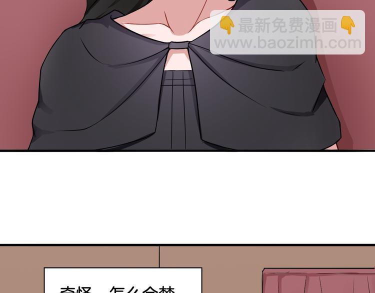 《双色百合》第18话 千丝万缕 第8页
